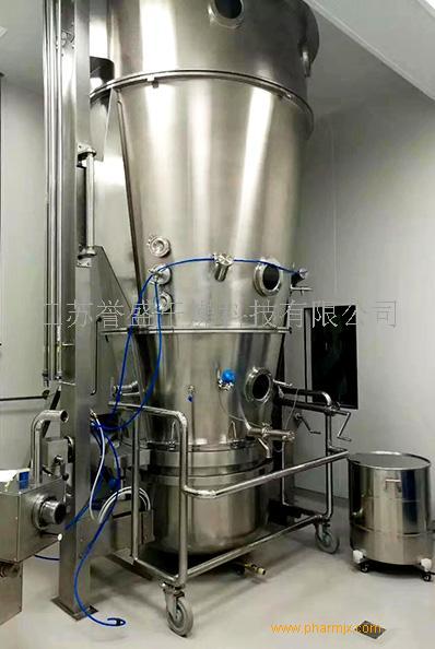FL系列沸腾制粒机FL价格_特点参数_使用方法_适用范围_江苏誉盛江苏省常州市-制药机械行业网