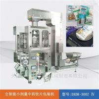 全智能中药饮片包装机 DXDK-300Z IV