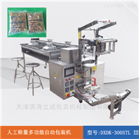 拖斗式半自动包装机 DXDK-300STL Ⅲ