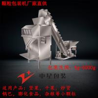 黄石艾绒专用电子定量称直销