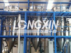 密闭沸腾干燥机