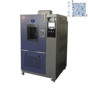 高低温交变湿热试验箱 GDJS系列 含税含运