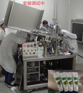 全自动灌装封尾机