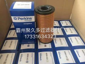 纳污容量大66031-3002空压机滤芯