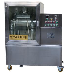 多功能低温粉碎机