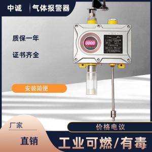 RBK-6000-ZL30甲烷泄露检测仪