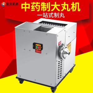 YC-93D成都药业公司生产专用水丸蜜丸高效制丸机