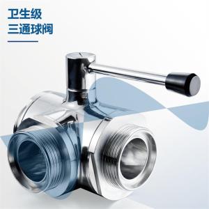 伟恒供应卫生级三通外螺纹球阀 不锈钢手动球阀
