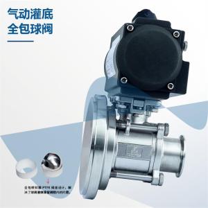 伟恒供应卫生级气动罐底球阀 不锈钢快装球阀