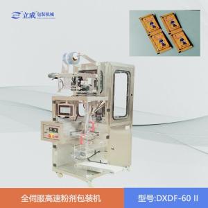 全伺服高速粉剂包装机（单袋/N连袋） DXDF-60II