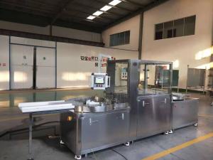 全自动超声波洗瓶机