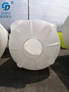 塑料储罐生产 赛普塑料制品公司 绵阳塑料储罐