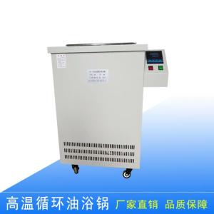 GYY-100L高温循环油浴锅