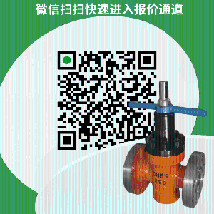 Z43W单闸板平板闸阀-上海油田阀门