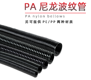 生产东莞圣达保护电缆PA波纹管黑色穿线套管