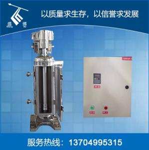 GQ125管式离心机