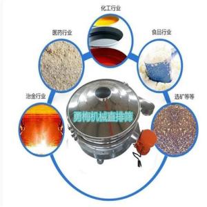 ZPS800直排筛-面粉筛-不锈钢直卸式振动筛