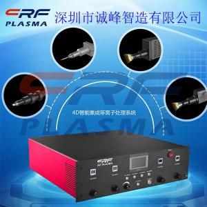 BGA plasma等离子清洗机