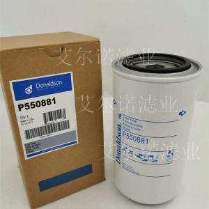 P550881唐纳森发电机组柴油滤清器