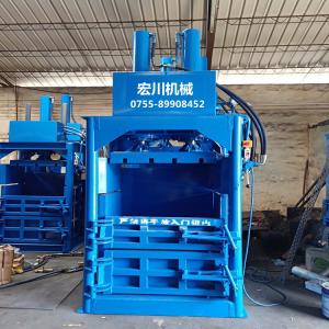 废旧胶纸液压打包机