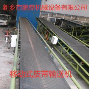 散料带式输送机 矿用大倾角皮带输送机 厂家定制
