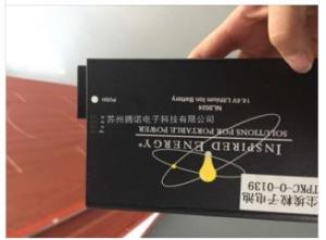 METONE尘埃粒子电池