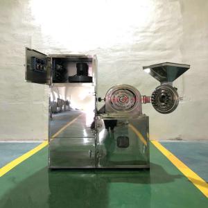 30B系列高速除尘粉碎机 现货