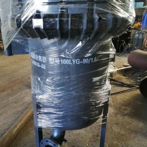 75立方DN100喷气燃料航空煤油过滤分离器