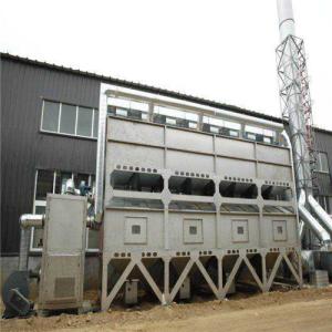 催化燃烧炉蓄热式催化燃烧设备