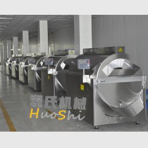 多功能电磁加热炒药机 霍氏直销