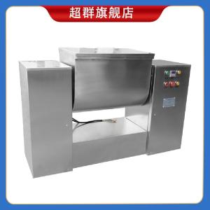 CH-100浙江超群机械中药干湿粉末混合机生产型食品槽型搅拌机