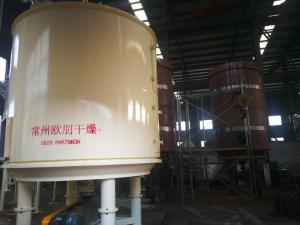 常州欧朋干燥 可膨胀石墨干燥机