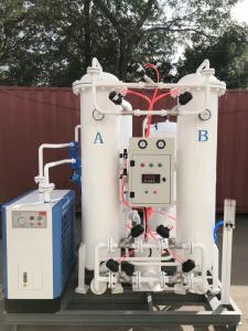 智能化供气系统