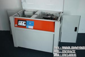 双马达半自动捆扎机保养及润滑方式注意事项