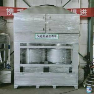 供应山东气动旋流塔 漆雾处理气动旋流塔