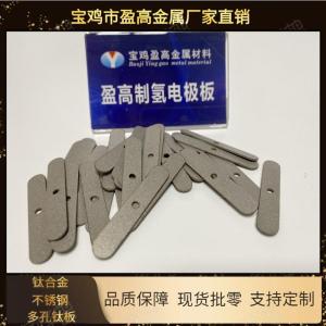 制药行业药液浓缩过滤多孔钛粉末烧结过滤片