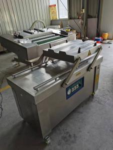 盈泰多功能真空包装机