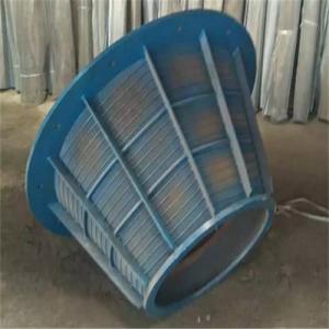 订做不锈钢耐腐蚀锥形筛网