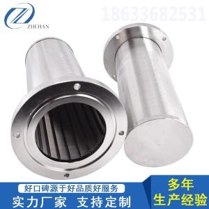 阴阳混床树脂捕捉器滤芯 离子交换树脂捕捉器滤管