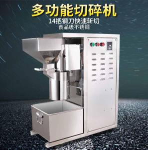 餐厅厨房加工青椒蒜头食品不锈钢变频切碎机