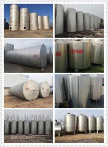 长期购销二手不锈钢储罐