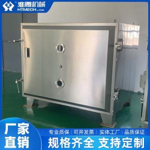 南京淮腾厂家直销各类真空干燥机 烘箱 支持定制