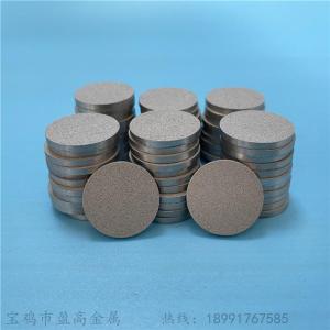 盈高金属多孔钛板 耐热孔径均匀微孔粉末烧结过滤片