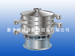 XZS系列旋振筛
