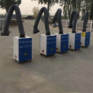 厂家直供移动式焊接烟尘净化器现货烟雾净化器单臂双臂焊烟净化器