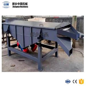 厂家供应DZSF1025不锈钢直线振动筛