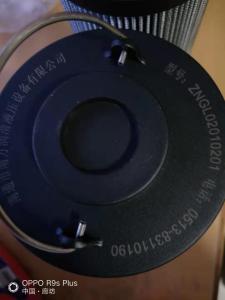 南通南方ZNGL02010201稀油站润滑油过滤器滤芯