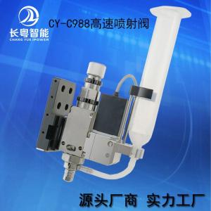 高速喷射阀CY988中高粘度非接触式喷射喷点阀油脂油墨点胶阀