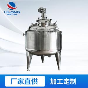 不锈钢反应釜 配料罐  搅拌罐 不锈钢配液罐 夹套配液罐