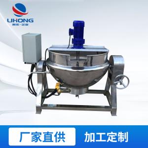 不锈钢夹层锅 搅拌可倾式 夹套蒸汽加热 化糖锅 加工定制